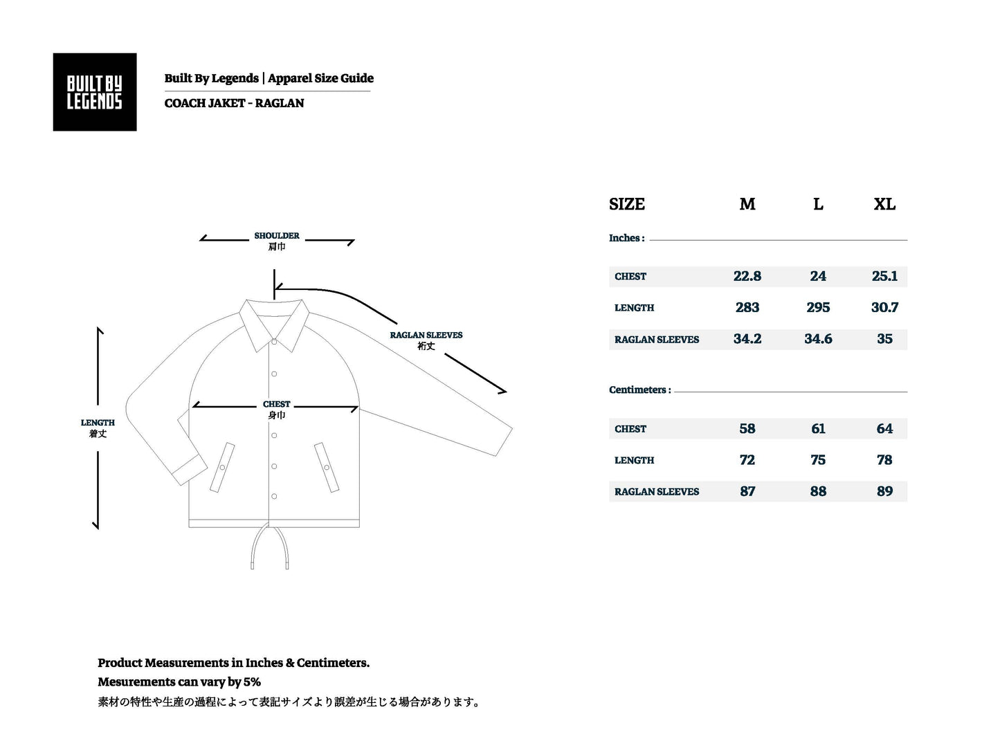 Built By Legends x Garage Yoshida Slogan Coach Jacket w/Boa Lining