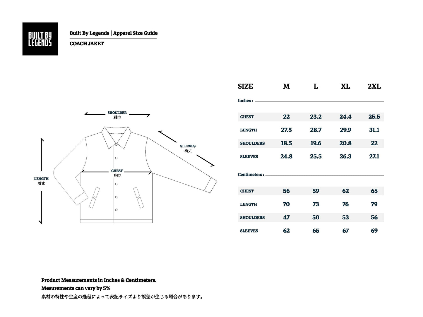 Built By Legends x Garage Yoshida Slogan Coach Jacket